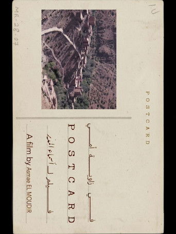 Poster for The Postcard