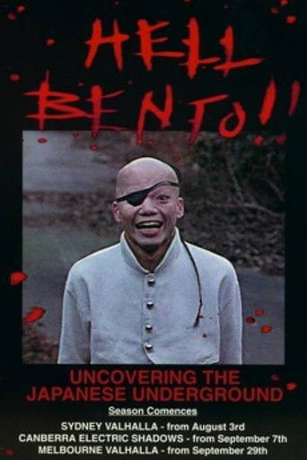 Poster for Hell Bento: Uncovering the Japanese Underground