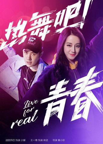 Poster for Live For Real