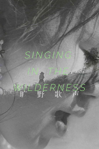 Poster for Singing in the Wilderness