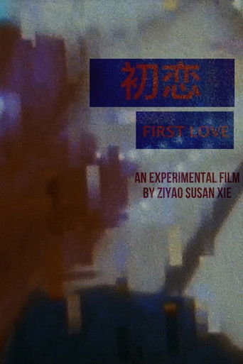 Poster for First Love