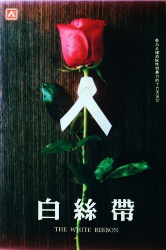 Poster for The White Ribbon