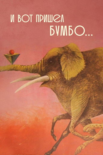 Poster for And Then Came Bumbo...