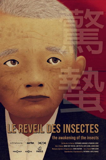 Poster for The Awakening of the Insects