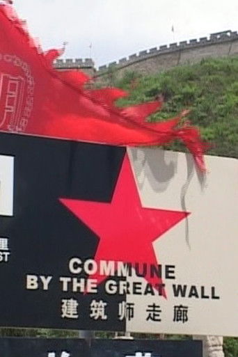 Poster for Commune by the Great Wall