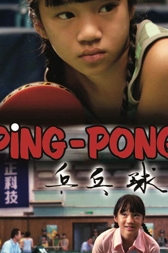 Poster for Ping-Pong