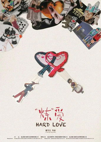 Poster for Hard Love