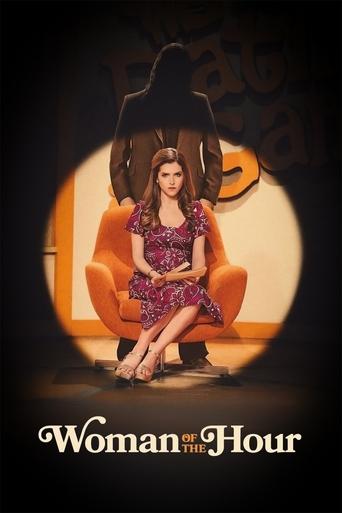 Poster for Woman of the Hour