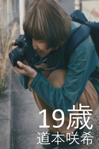 Poster for Nineteen