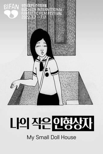 Poster for My Small Doll House