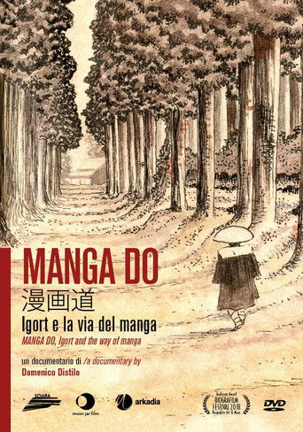 Poster for Manga Do