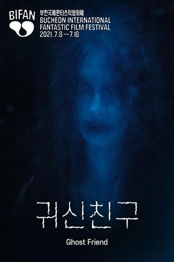 Poster for Ghost Friend