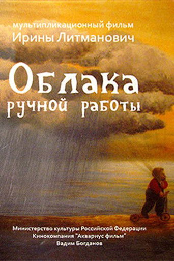 Poster for Handmade Clouds