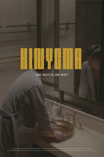Poster for Kinygma