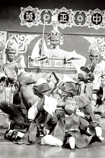 Poster for The Dream to Be an Emperor