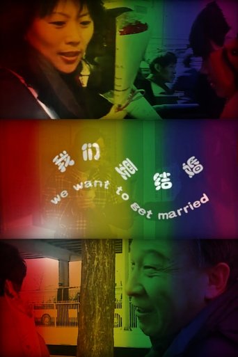 Poster for We Want to Get Married