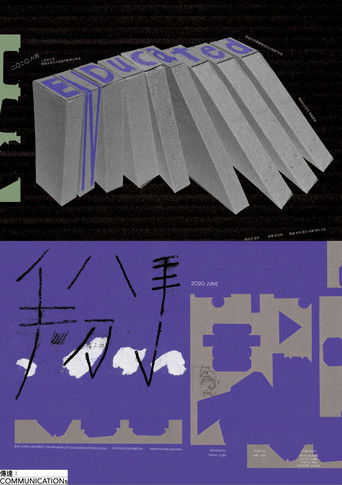 Poster for Enducated