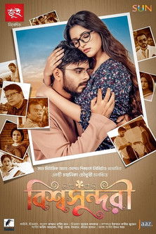 Poster for Bishwoshundori