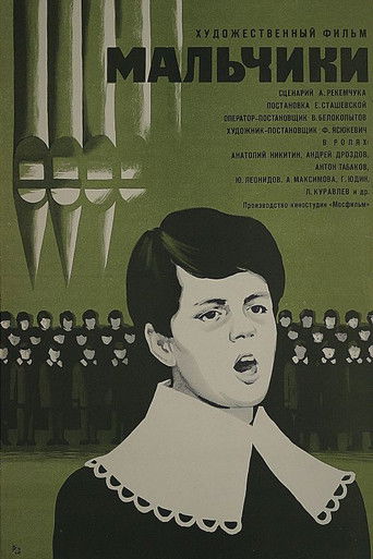 Poster for Boys
