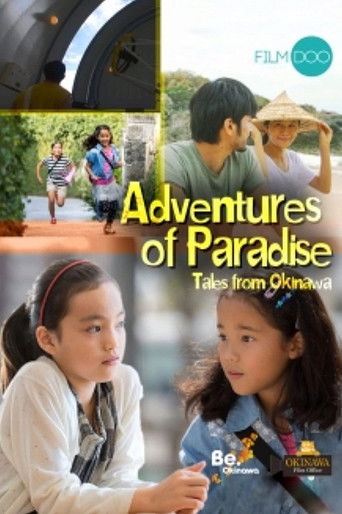 Poster for Adventures of Paradise: Tales from Okinawa