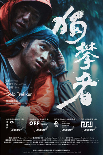 Poster for Solo Trekker