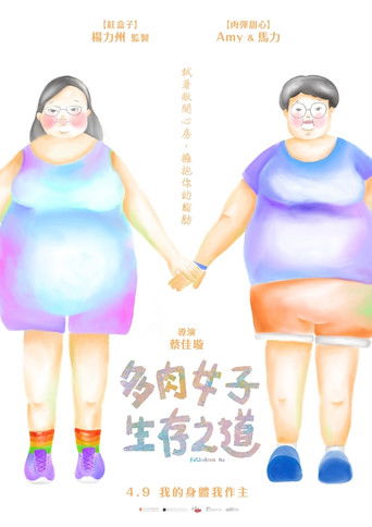 Poster for FATbulous Me