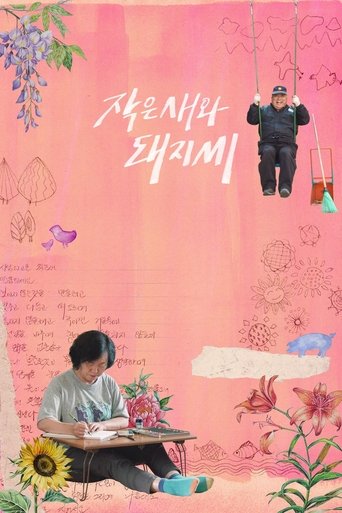 Poster for Small Bird and Mr. Pig