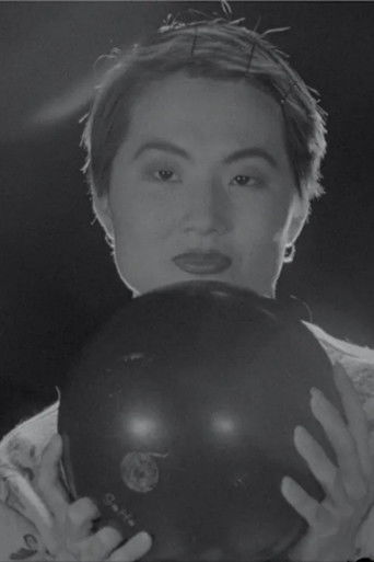 Poster for Bowling Alley