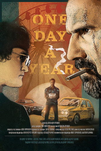 Poster for One Day a Year