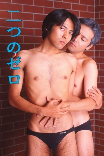 Poster for Two Zeros