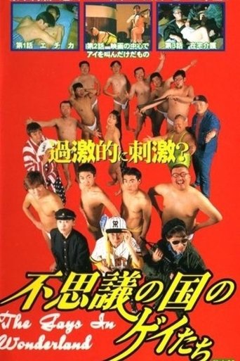Poster for Gays in Wonderland