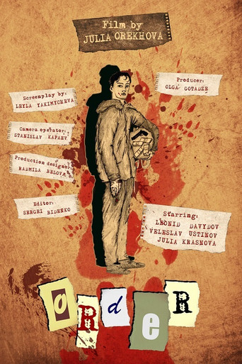 Poster for The Order