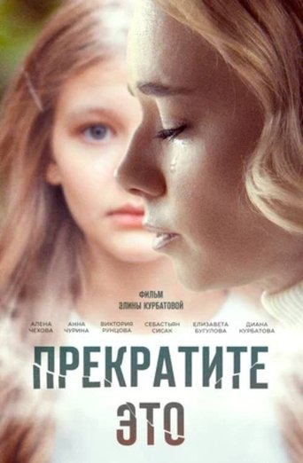 Poster for Stop It!