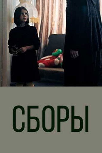 Poster for Fees
