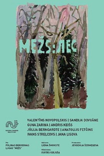 Poster for Forest