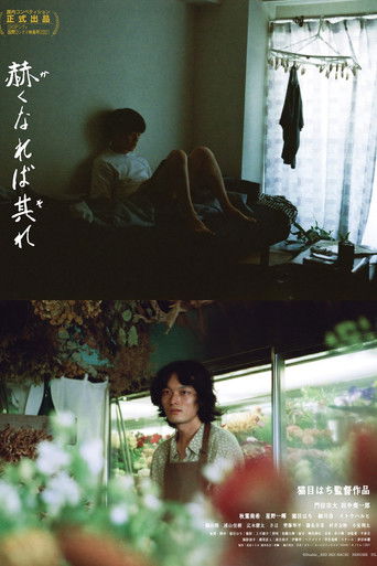 Poster for Double Red