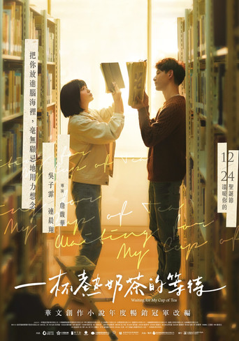 Poster for Waiting for My Cup of Tea