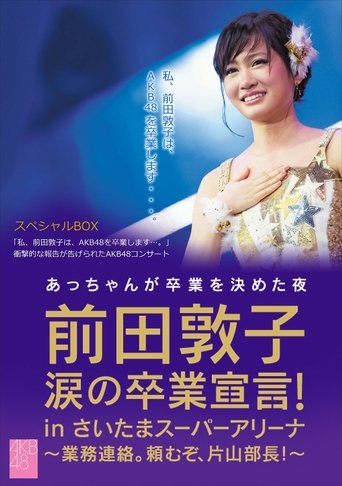 Poster for Maeda Atsuko's Tearjerking Graduation Announcement in Saitama Super Arena