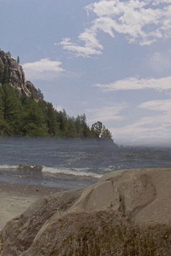 Poster for Mountains Meet the Sea