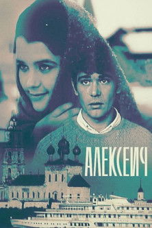 Poster for Alekseich