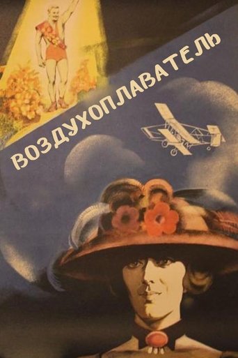 Poster for The Balloonist