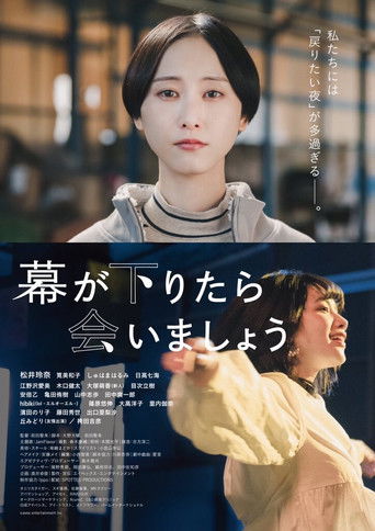 Poster for Back To That Day