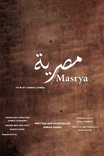 Poster for Masrya