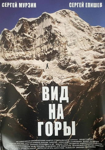 Poster for A View On The Mountains