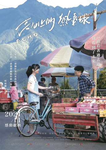 Poster for Echo