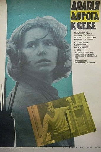 Poster for The Long Road to Self