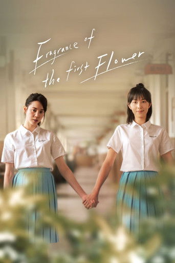 Poster for Fragrance of the First Flower