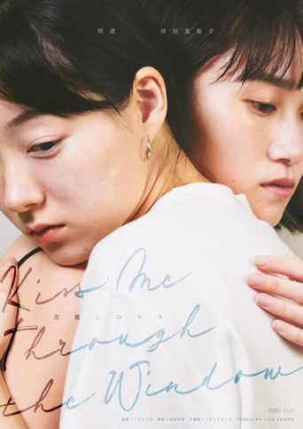 Poster for Kiss Me Through the Window