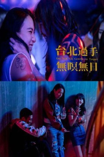 Poster for Do Not Go Gentle in Taipei