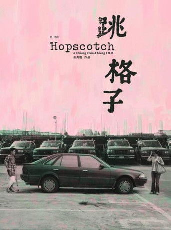 Poster for Hopscotch